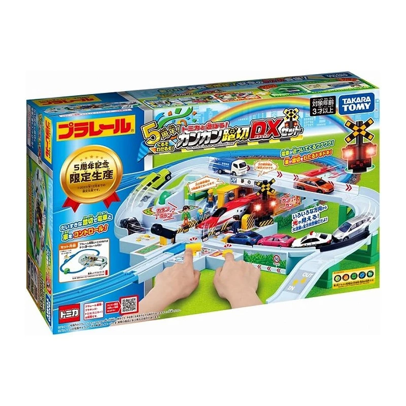 TakaraTomy Plarail 多美火車平交道迴轉車道組 DX豪華版