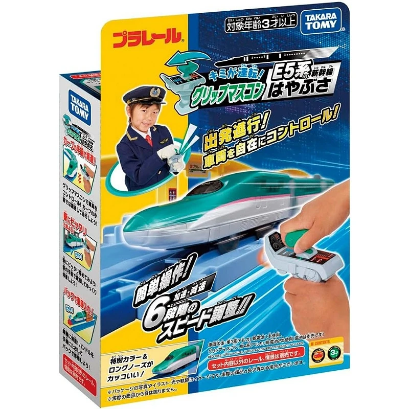TakaraTomy Plarail 遙控火車 E5系新幹線