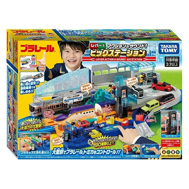 TakaraTomy Plarail 多美有聲機關大車站
