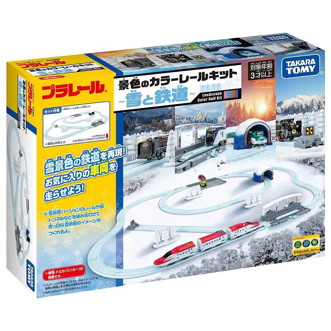 TakaraTomy Plarail 冬季白色軌道組