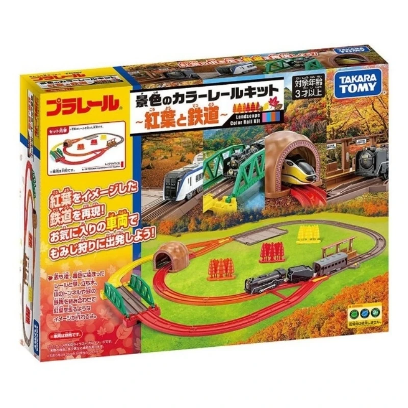 TakaraTomy Plarail 火車配件 秋季楓紅軌道組