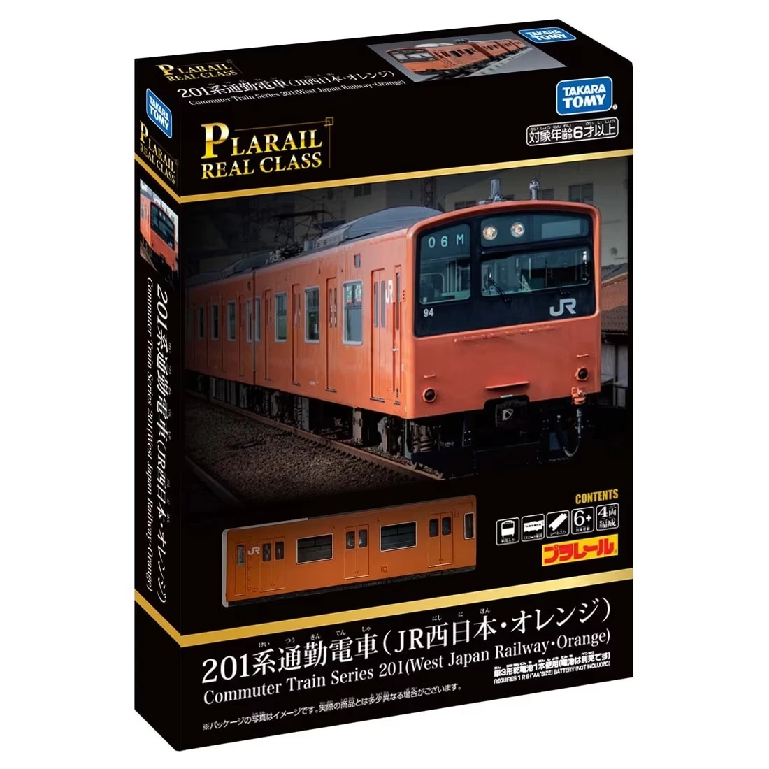 TakaraTomy Plarail REAL CLASS 201系火車 橘