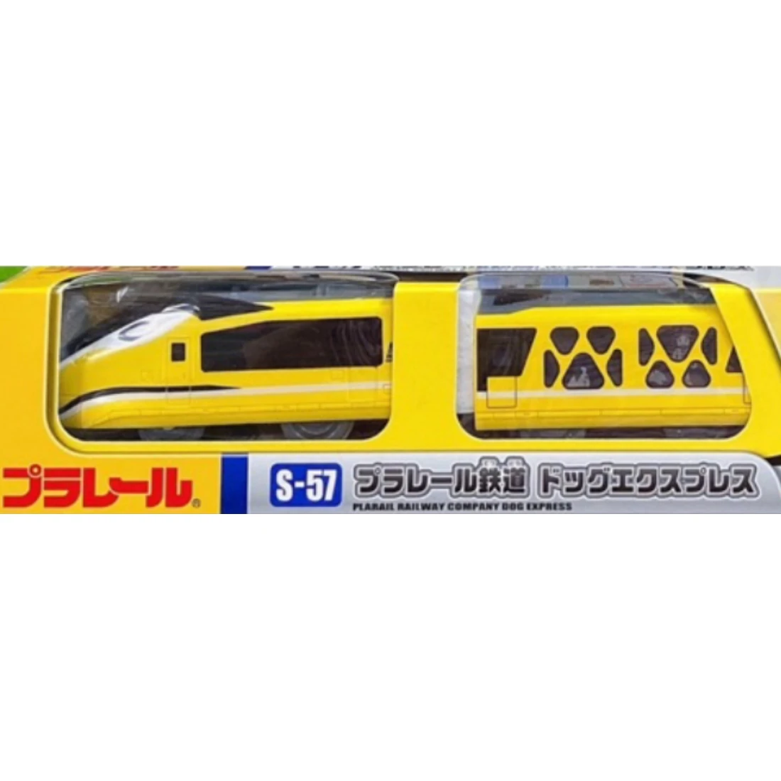 TakaraTomy Plarail S-57 狗狗特快車