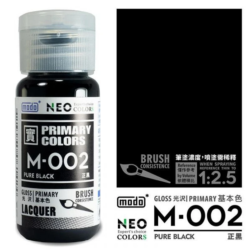 摩多製漆所 MODO 硝基漆 M-002 亮光黑 30ml