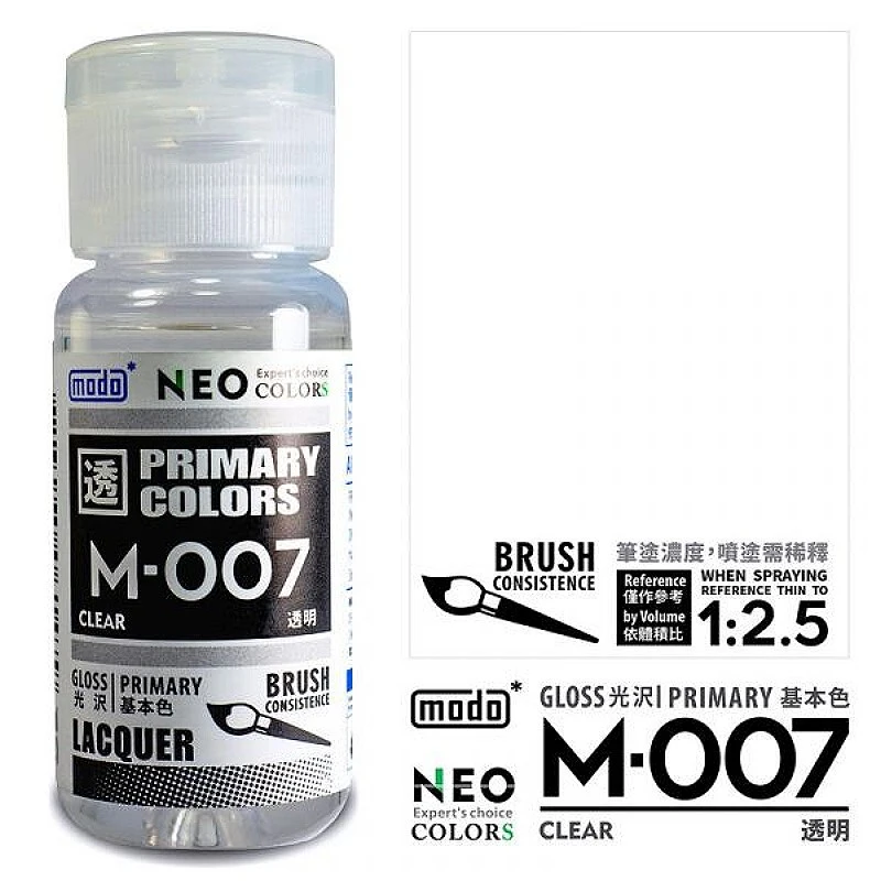 摩多製漆所 MODO 硝基漆 M-007 透明色 30ml