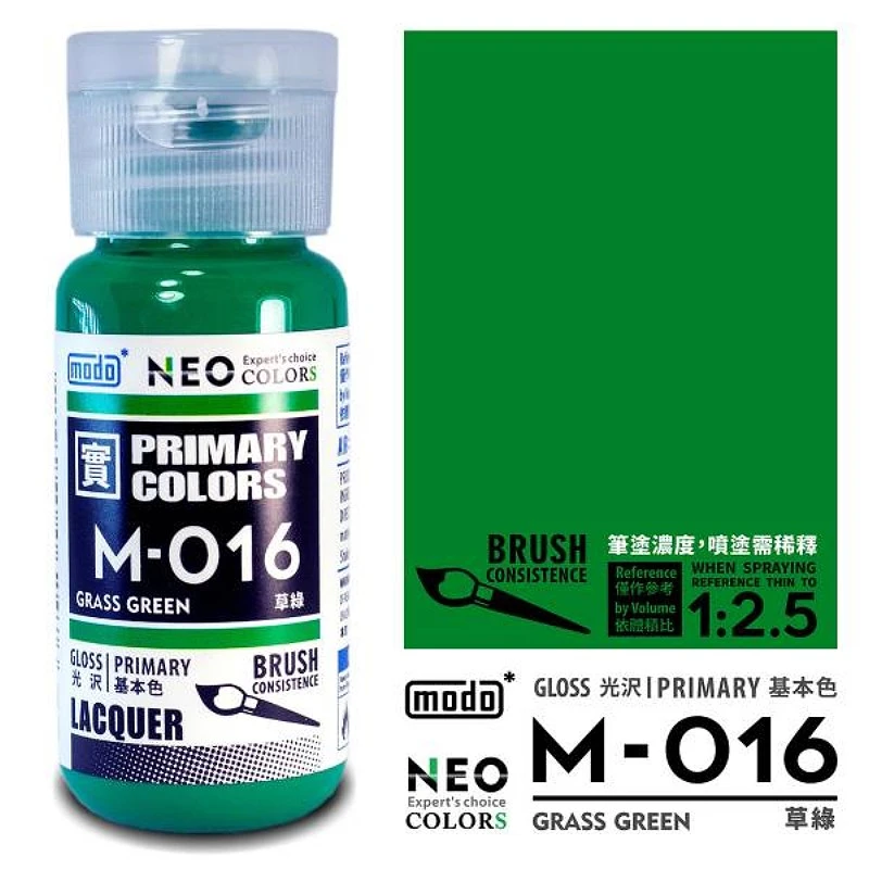 摩多製漆所 MODO 硝基漆 M-016 草綠色 30ml