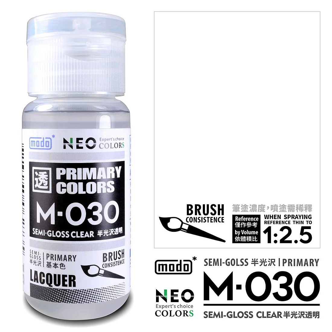 摩多製漆所 MODO 硝基漆 M-030 半光澤透明色 30ml