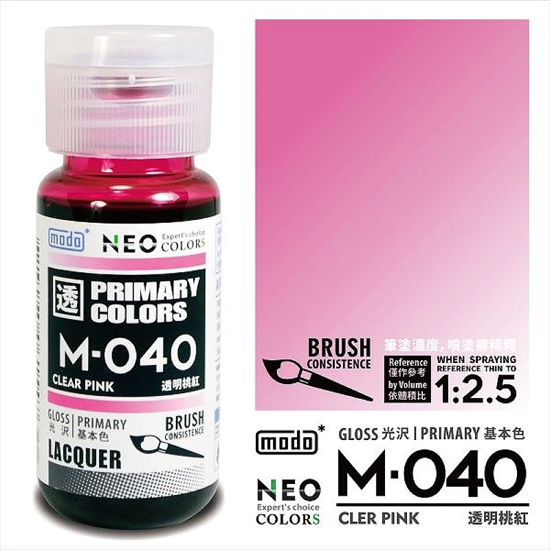 摩多製漆所 MODO 硝基漆 M-040 透明桃紅色 30ml