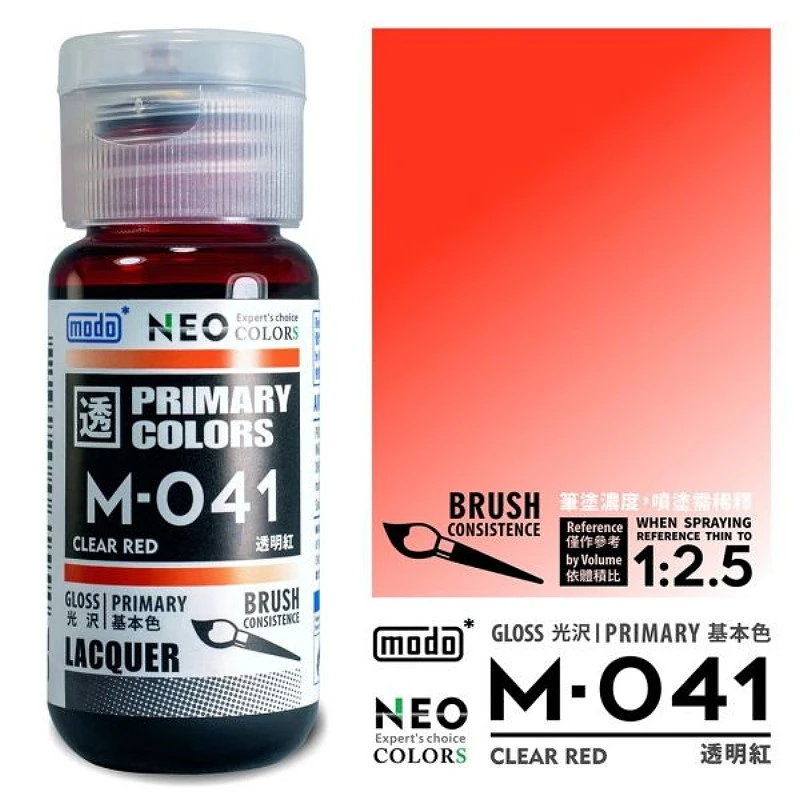 摩多製漆所 MODO 硝基漆 M-041 透明紅色 30ml