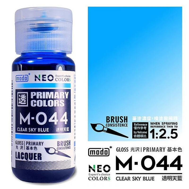 摩多製漆所 MODO 硝基漆 M-044 透明天藍色 30ml