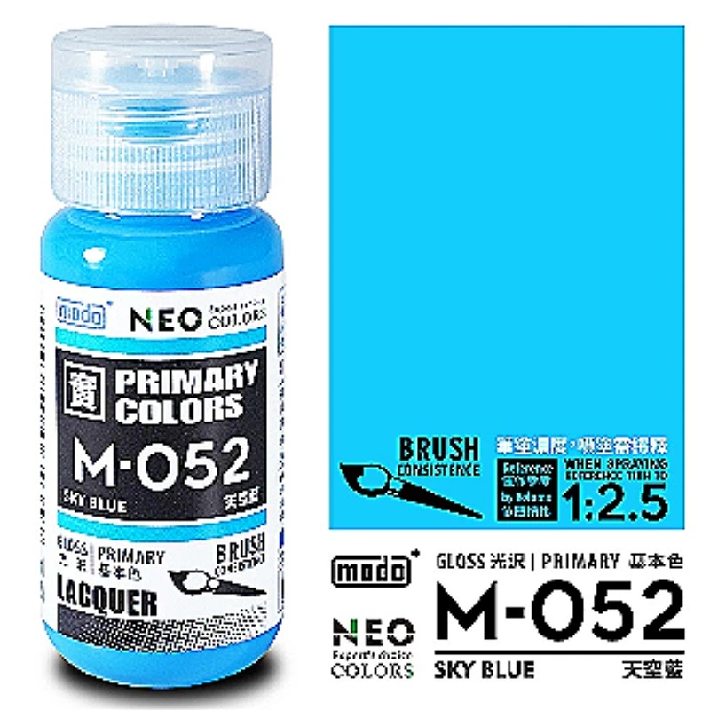 摩多製漆所 MODO 硝基漆 M-052 天空藍色 30ml