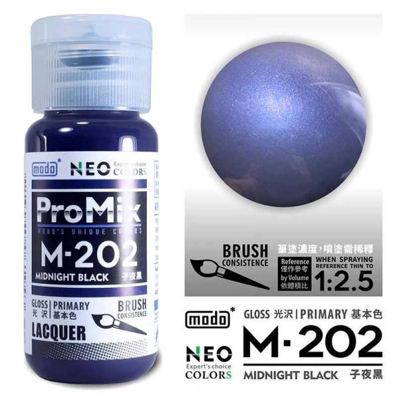 摩多製漆所 MODO 硝基漆 M-202 子夜黑色 30ml