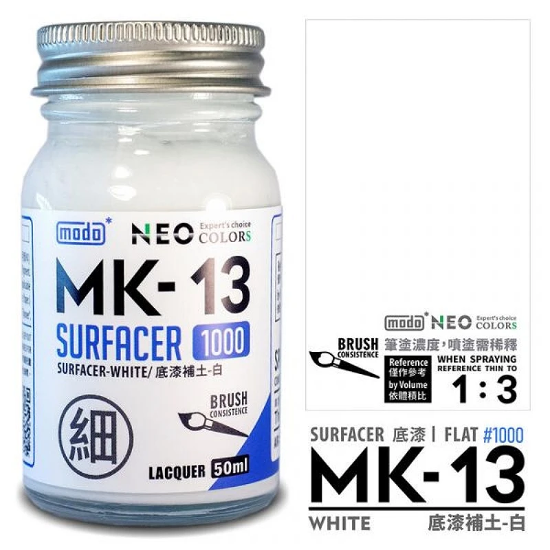 摩多製漆所 MODO 硝基漆 MK-13 底漆補土 白色 50ml