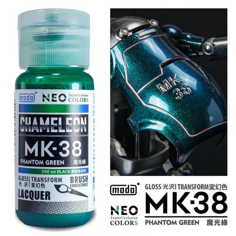 摩多製漆所 MODO 硝基漆 MK-38 魔光綠色 30ml