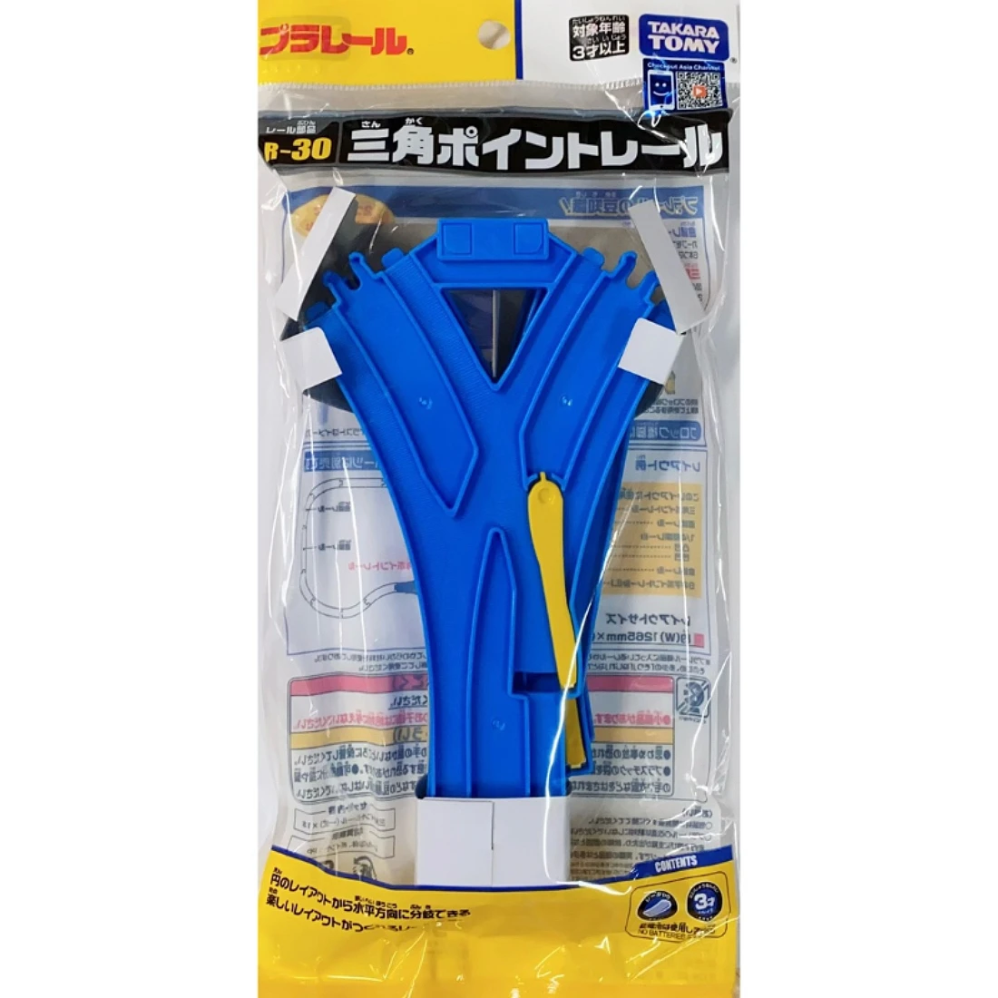TakaraTomy Plarail 火車配件 R-30 三角軌道