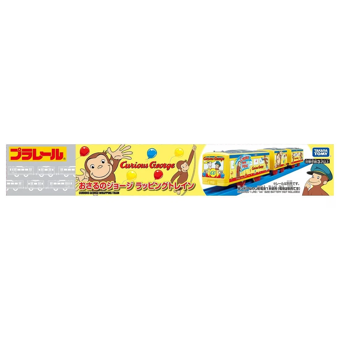 TakaraTomy Plarail ES 好奇猴喬治列車