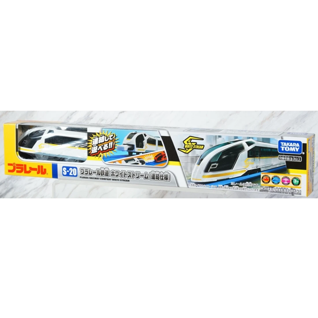 TakaraTomy Plarail S-20 閃電特急列車