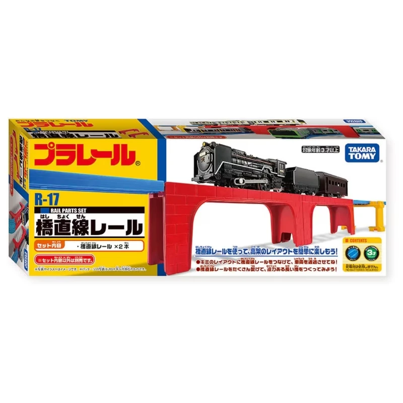 TakaraTomy Plarail 火車配件 R-17 橋墩直軌