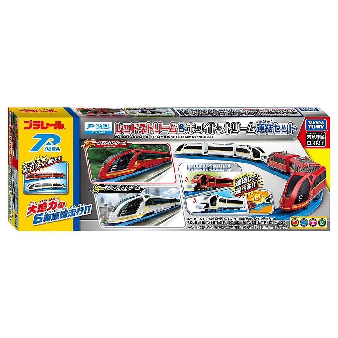TakaraTomy Plarail 火焰特急&閃電特急 雙入組