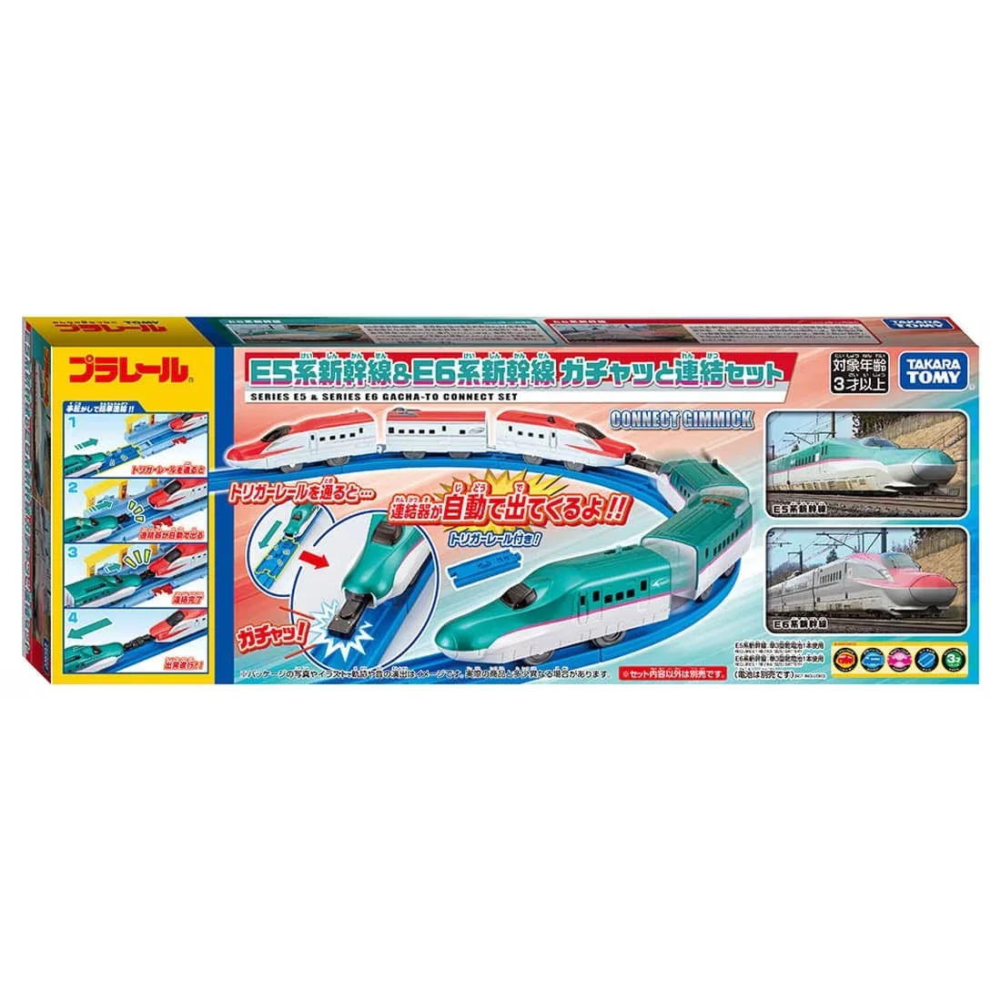 TakaraTomy Plarail E5 & E6 雙入組