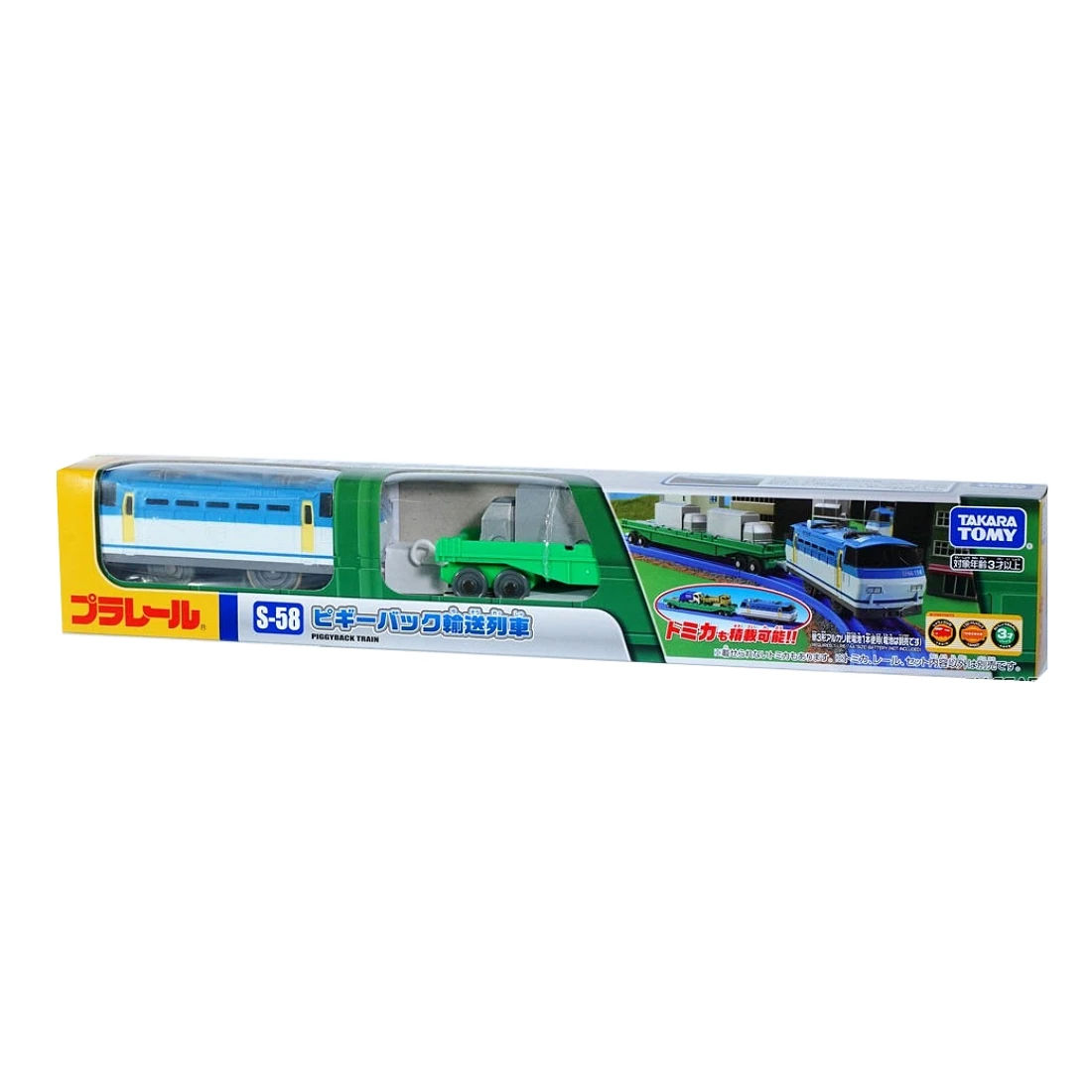 TakaraTomy Plarail S-58 背負式運輸列車