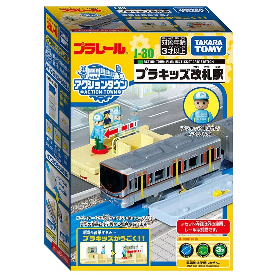TakaraTomy Plarail 火車配件 J-30 自動檢票口 含人偶