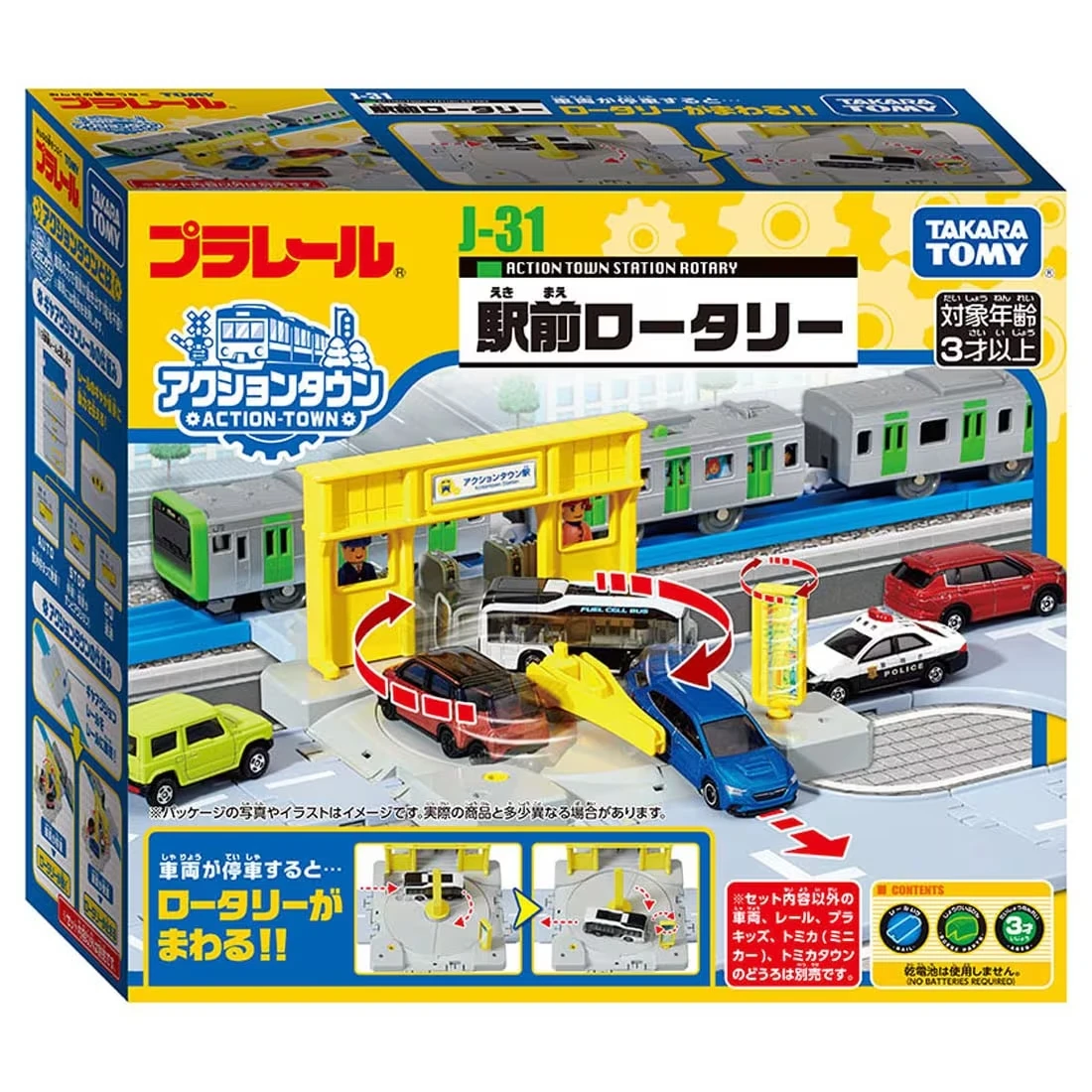 TakaraTomy Plarail 火車配件 J-31 自動小汽車轉盤