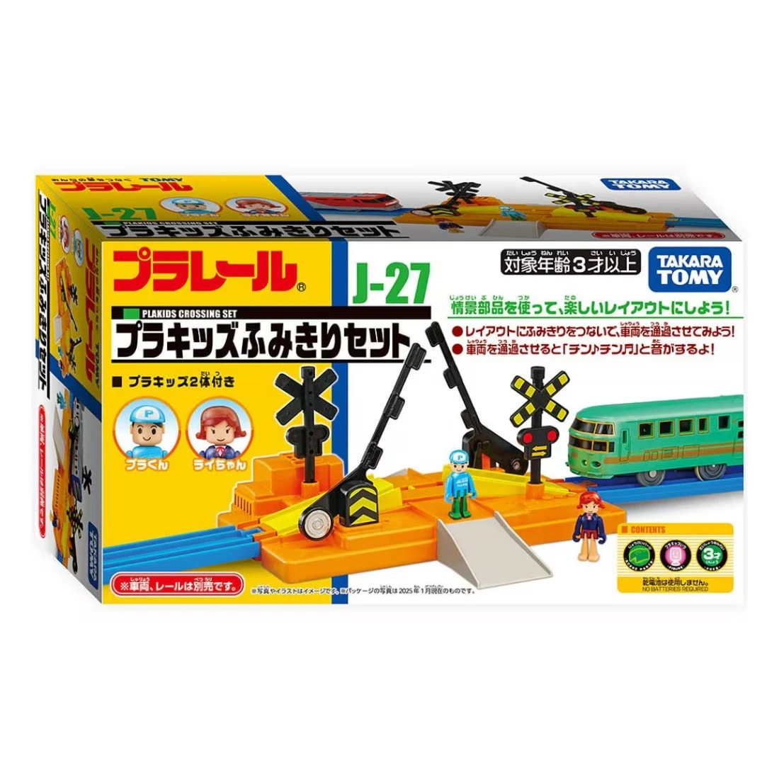 TakaraTomy Plarail 火車配件 J-27 Plakids 平交道