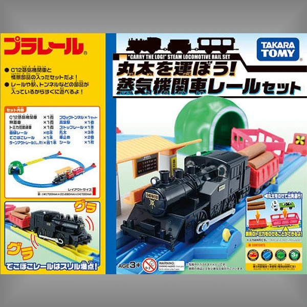 TakaraTomy Plarail 蒸汽火車森林冒險組