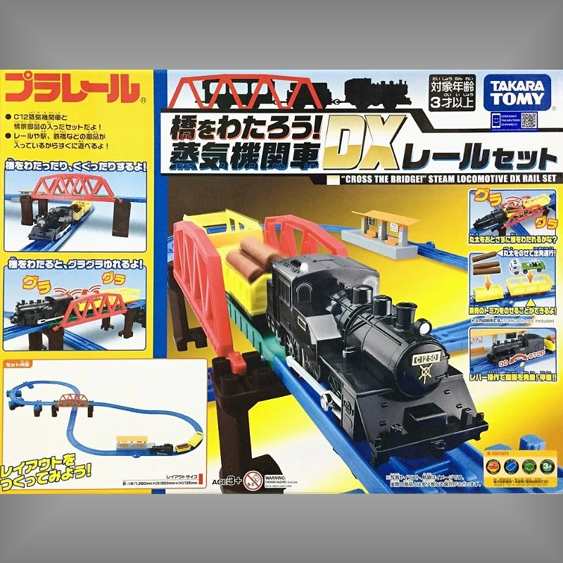 TakaraTomy Plarail 登山蒸氣火車組