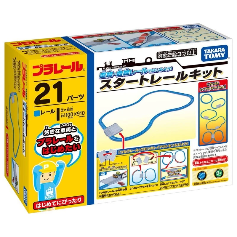 TakaraTomy Plarail 基本軌道變化入門組
