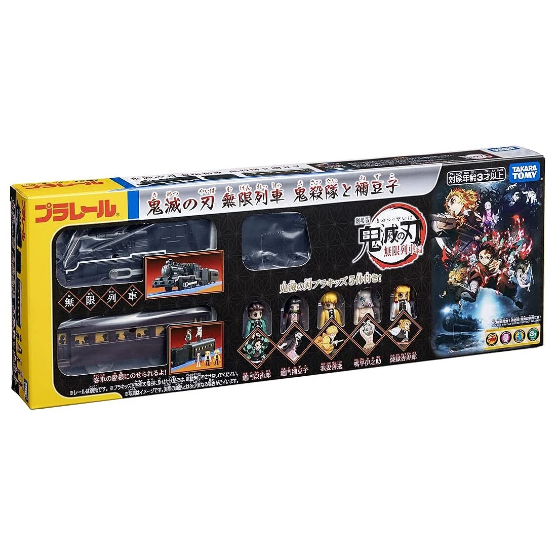 TakaraTomy Plarail 鬼滅之刃 無限列車 套組