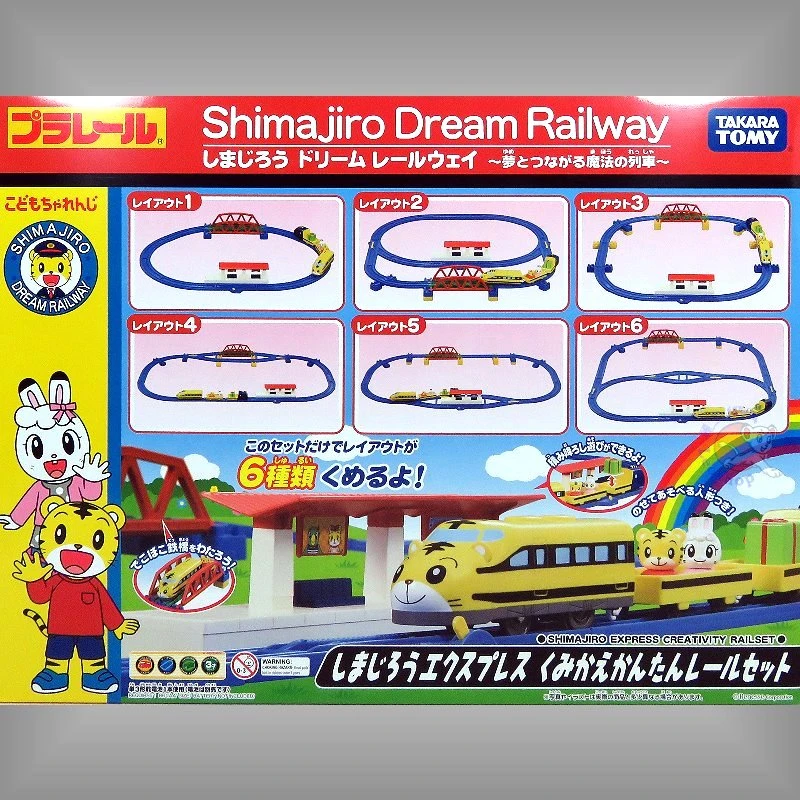 TakaraTomy Plarail 可愛巧虎 百變火車組
