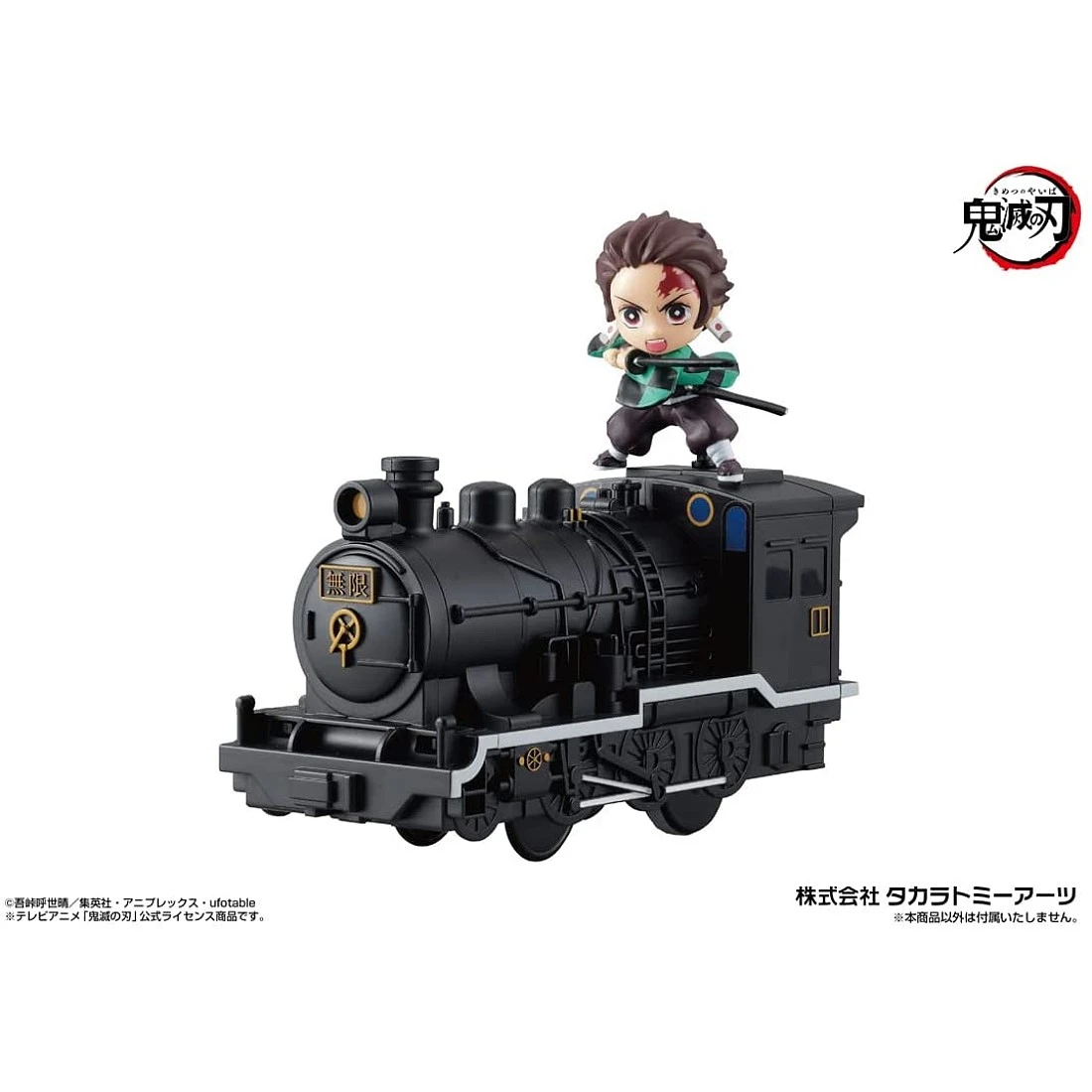 TakaraTomy Plarail 鬼滅之刃迴轉壽司無限列車