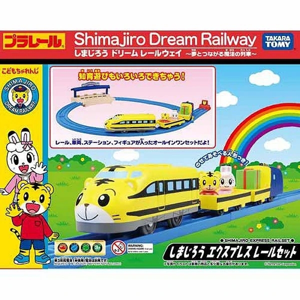 TakaraTomy Plarail 可愛巧虎DoReMi車站組(AE)