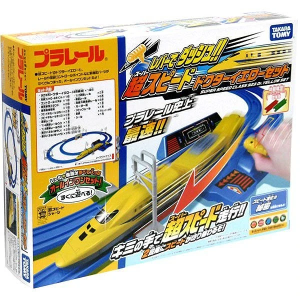 TakaraTomy Plarail 自動變速黃博士號火車組 初回限定版