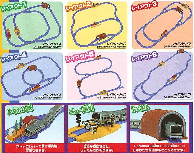 TakaraTomy Plarail 自由組裝多變化基本軌道組