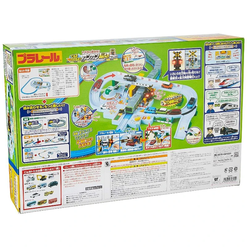 TakaraTomy Plarail P/R平交道迴轉車道組