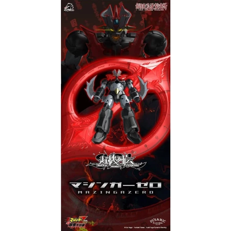第二季預購 鋼鐵浪漫製造所 超機列傳 SRL-03 魔神ZERO 1130