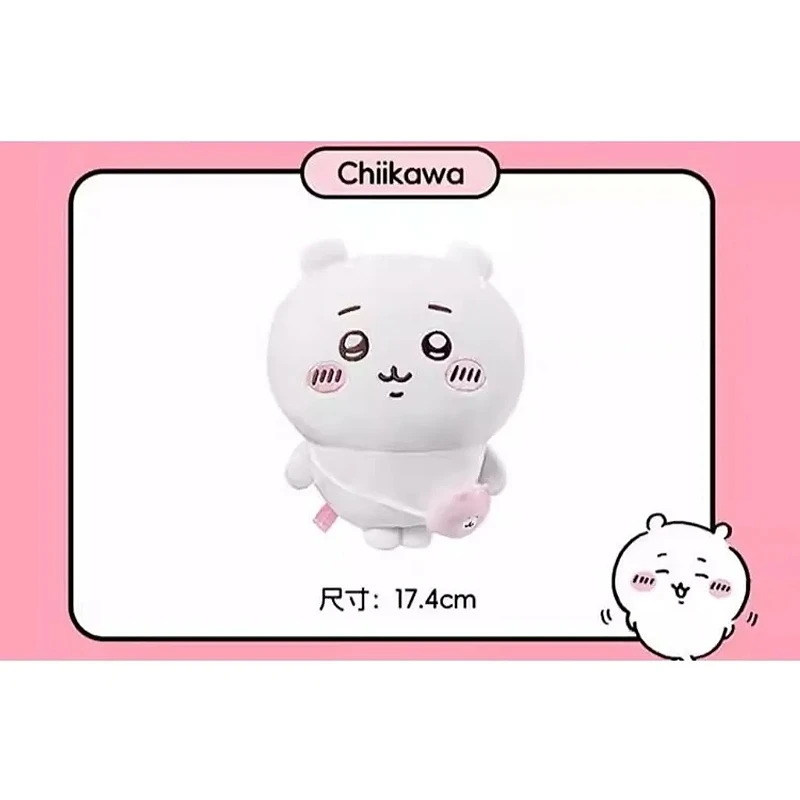 吉伊卡哇 Chiikawa Miniso小號掛包站姿 吉伊 小可愛