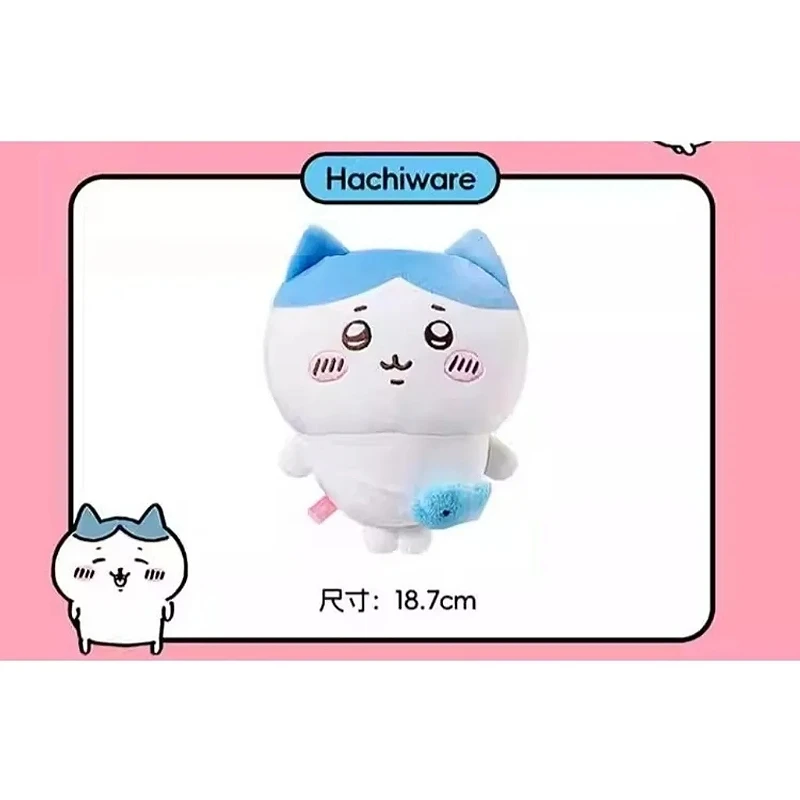 吉伊卡哇 Chiikawa Miniso小號掛包站姿 小八 小八貓