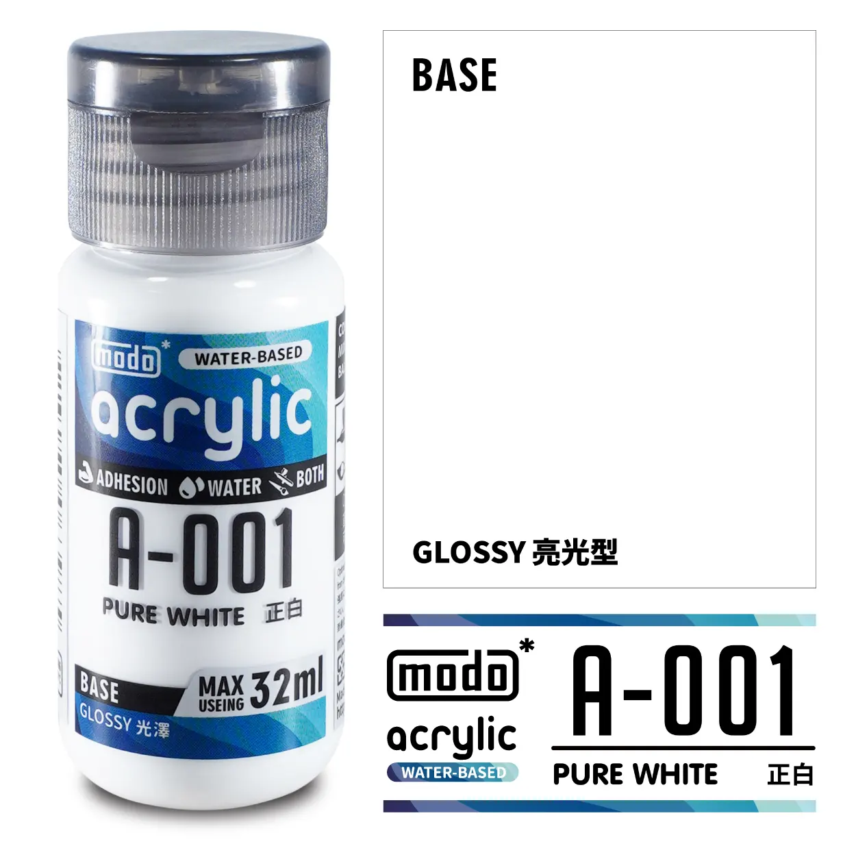 摩多製漆所 MODO acrylic 水性漆 A-001 32ml 正白色
