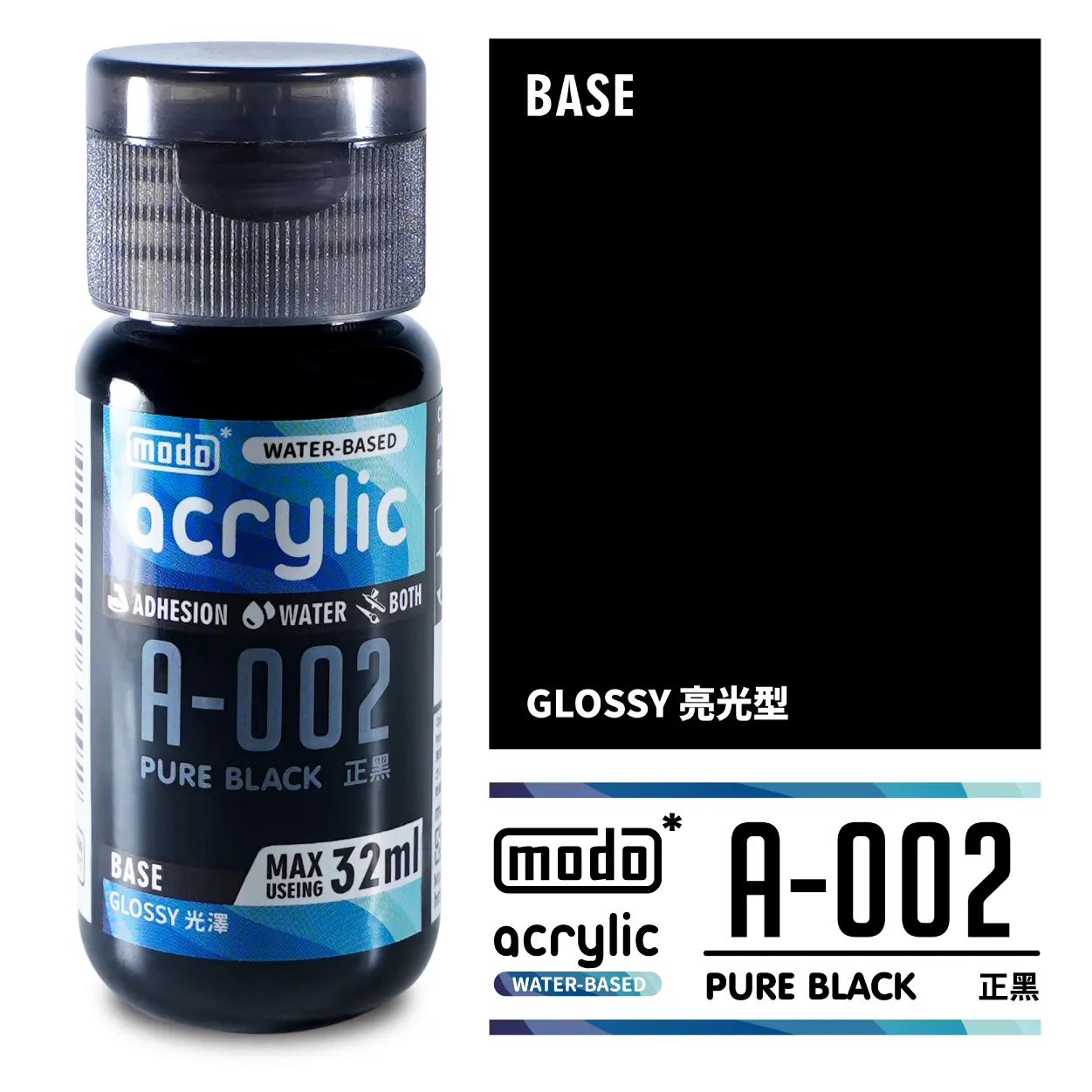 摩多製漆所 MODO acrylic 水性漆 A-002 32ml 正黑色
