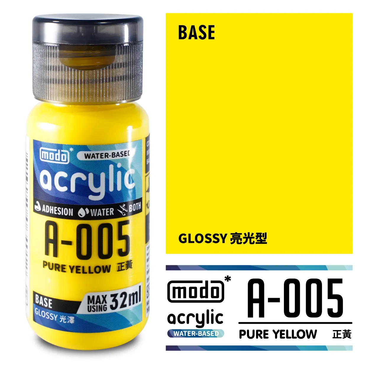 摩多製漆所 MODO acrylic 水性漆 A-005 32ml 正黃色