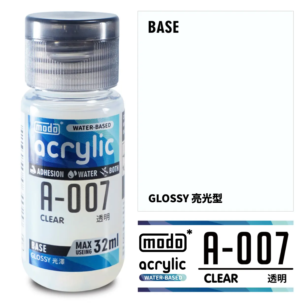 摩多製漆所 MODO acrylic 水性漆 A-007 32ml 透明色