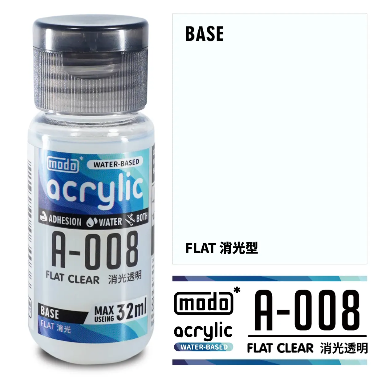 摩多製漆所 MODO acrylic 水性漆 A-008 32ml 消光色
