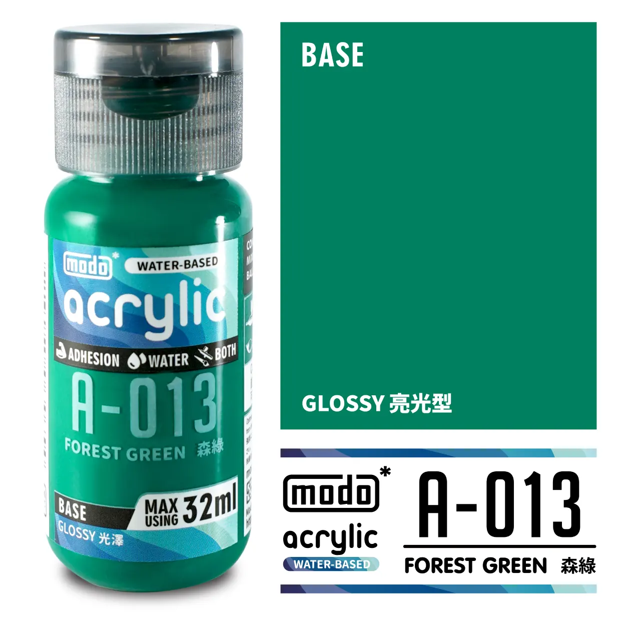 摩多製漆所 MODO acrylic 水性漆 A-013 32ml 森綠色