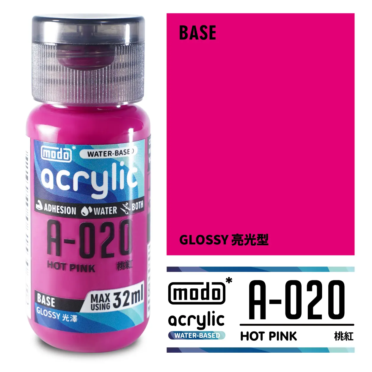 摩多製漆所 MODO acrylic 水性漆 A-020 32ml 桃紅色