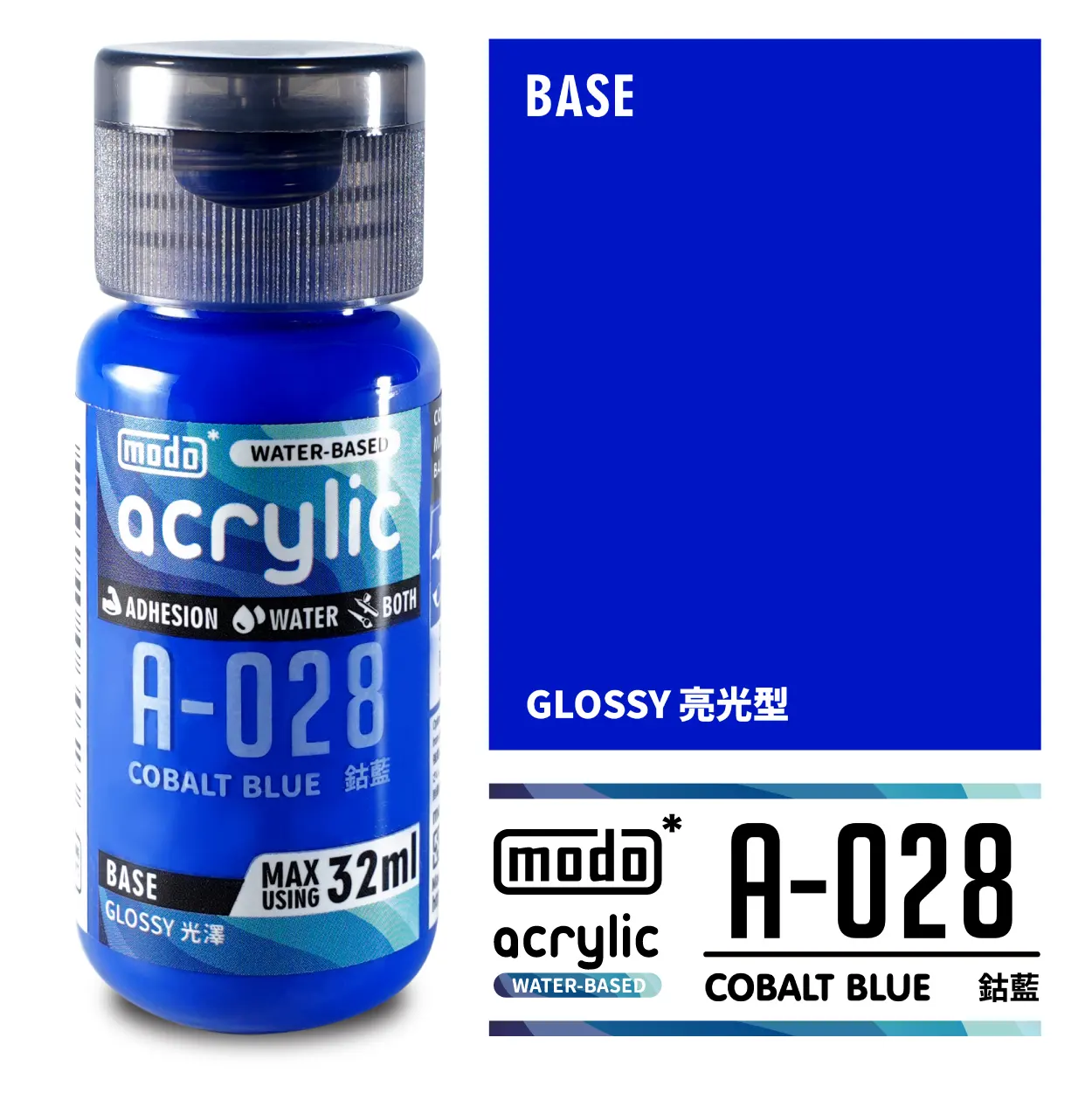 摩多製漆所 MODO acrylic 水性漆 A-028 32ml 鈷藍色