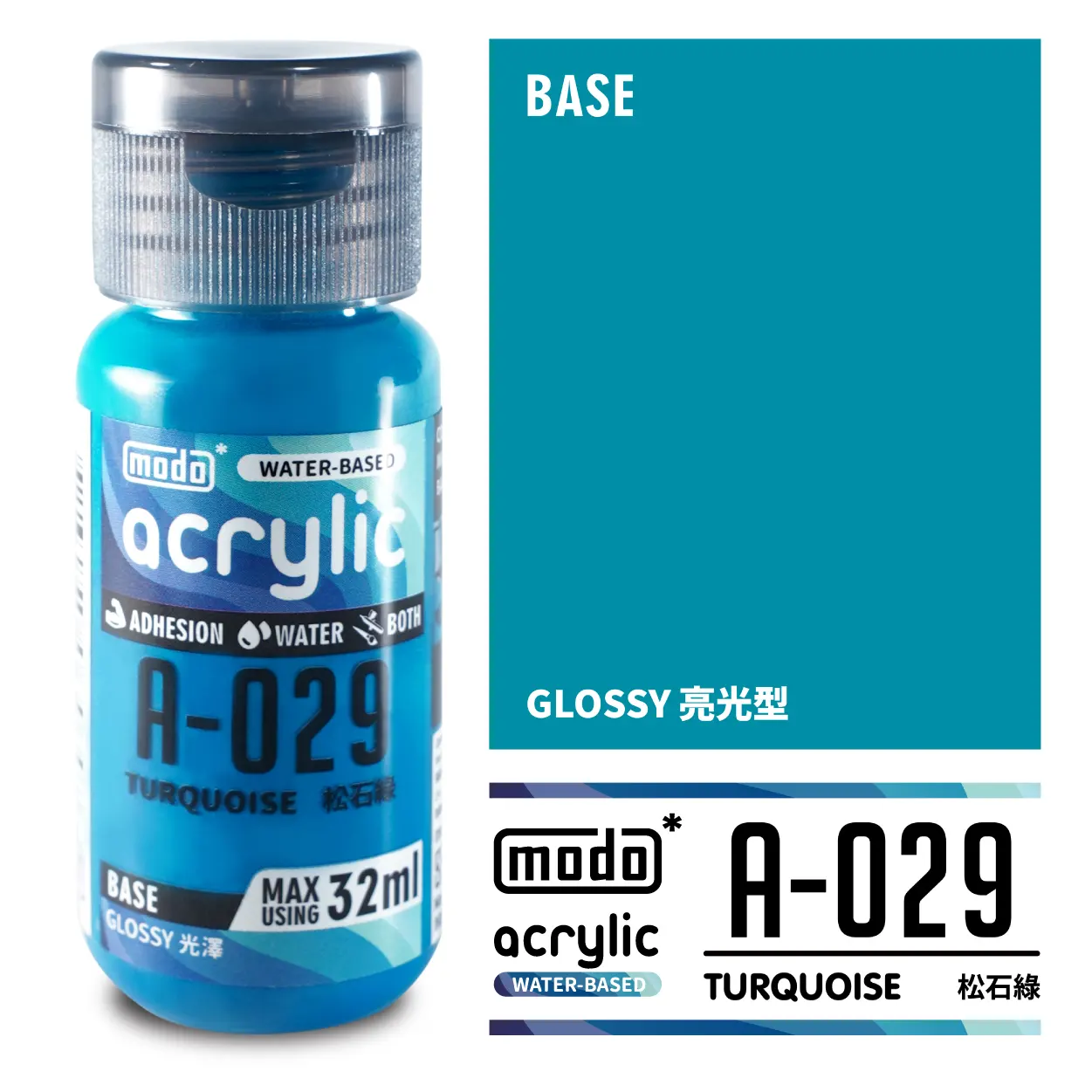 摩多製漆所 MODO acrylic 水性漆 A-029 32ml 松石綠色